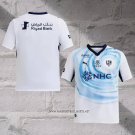 Al Hilal Away Shirt 2026-2027